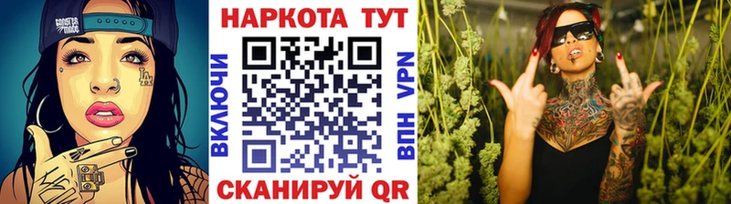 Где купить наркотики Губкинский Каннабис A PVP Мефедрон Кокаин