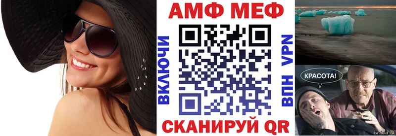 Amphetamine 97%  Губкинский 