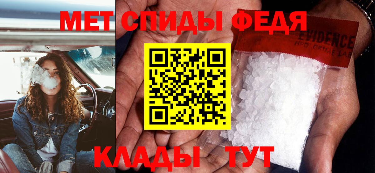 АМФЕТАМИН 97%  Вход с VPN  Губкинский 