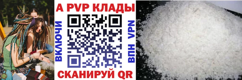 OMG рабочий сайт  купить наркоту  Губкинский  Альфа ПВП кристаллы 