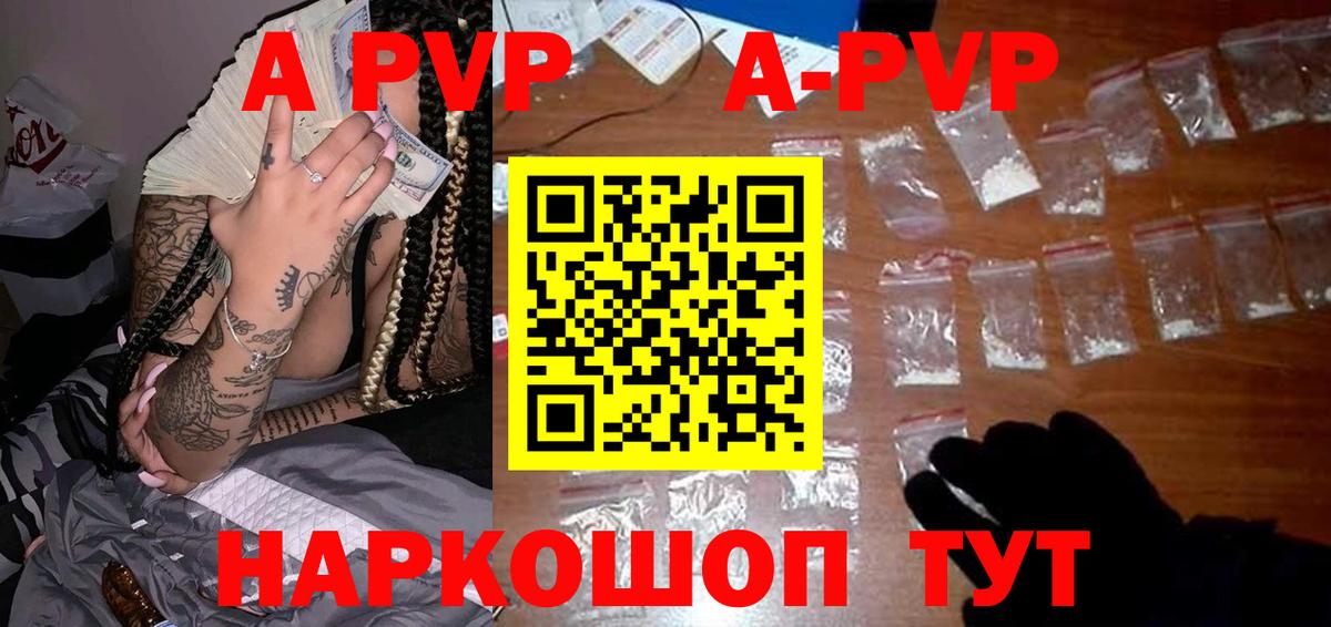Канабис  Вход с VPN  Губкинский  А ПВП СОЛЬ   Лсд 25  КОКАИН  Канабис  ЭКСТАЗИ  МЕФ кристаллы 