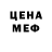 COCAIN Колумбийский Myrka FMStudio
