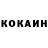 Кетамин ketamine Sherik Toktobaev