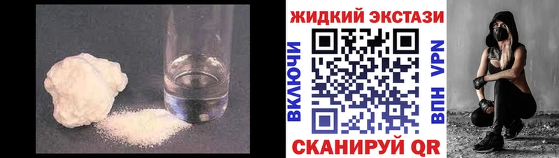 БУТИРАТ вода закладка Губкинский