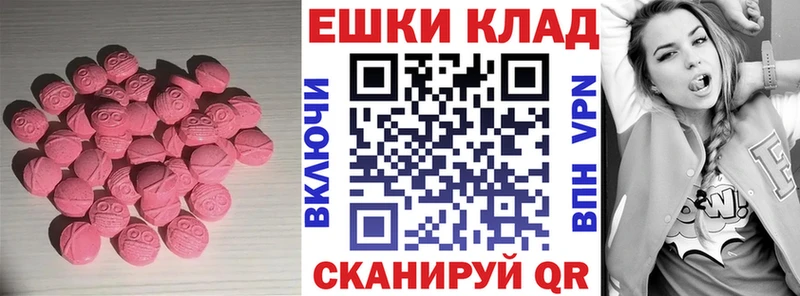 ЭКСТАЗИ louis Vuitton  omg сайт  shop как зайти  Губкинский 