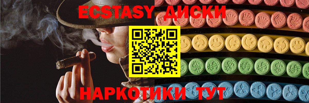 Экстази louis Vuitton  Ecstasy XTC  ЭКСТАЗИ  Вход с VPN  Губкинский 