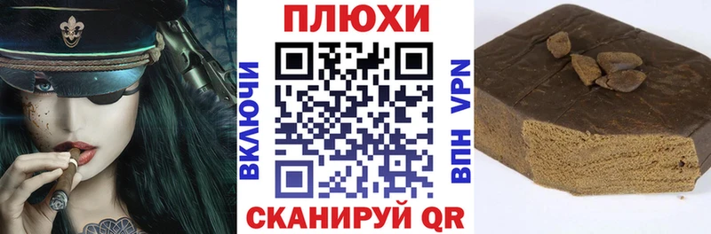 ГАШ Premium  хочу   Губкинский 