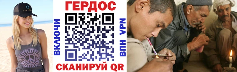 Героин герыч  ОМГ ОМГ рабочий сайт  Губкинский 