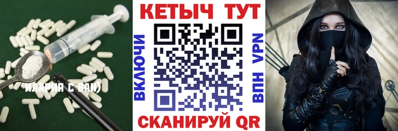цены наркотик  Губкинский  Кетамин VHQ 