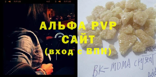 гидра Беломорск