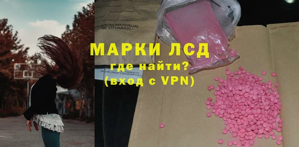 гидра Беломорск