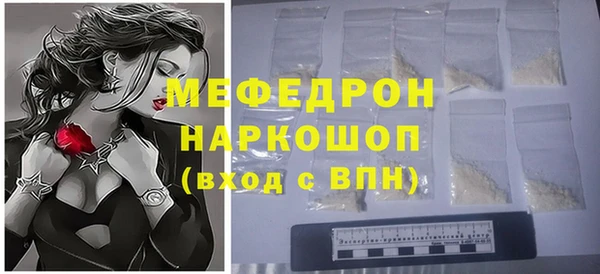 кокаин Белоозёрский
