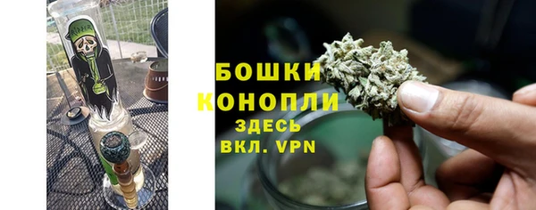 марихуана Белокуриха
