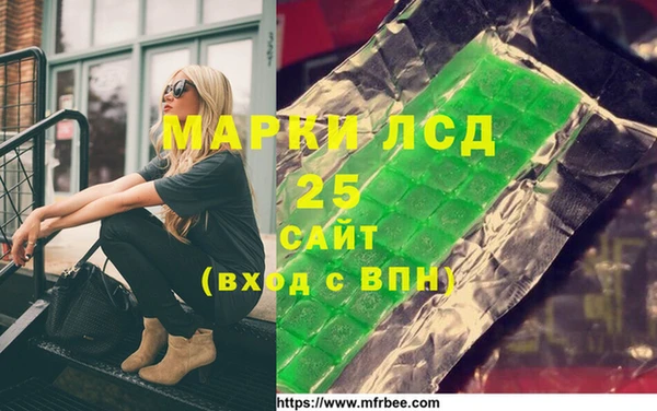 гидра Беломорск
