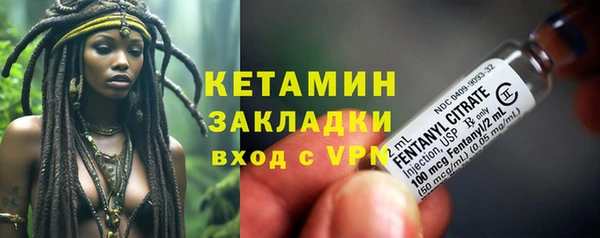 гидра Беломорск