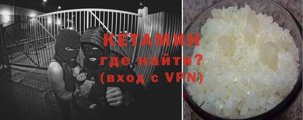 марихуана Белокуриха