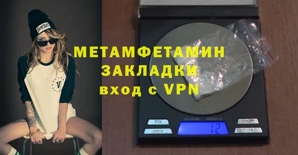 кокаин Белоозёрский