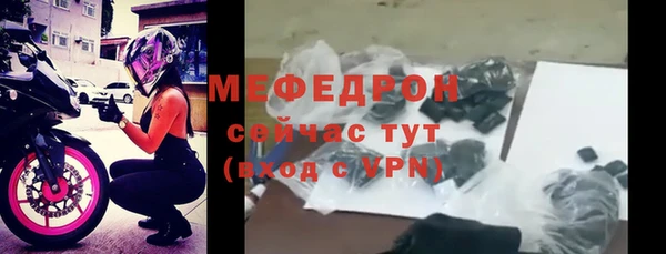сатива Богородск