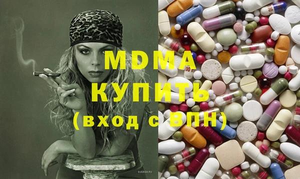 марихуана Белокуриха