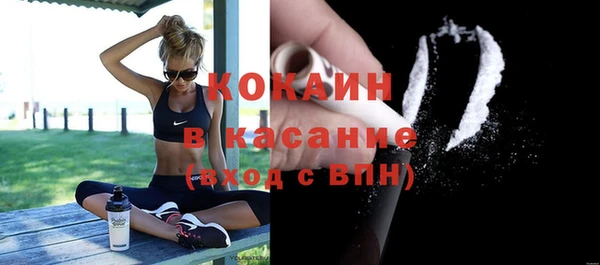 гидра Беломорск