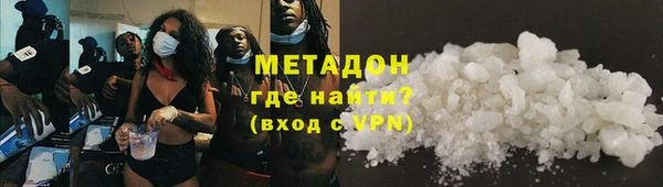 марихуана Белокуриха