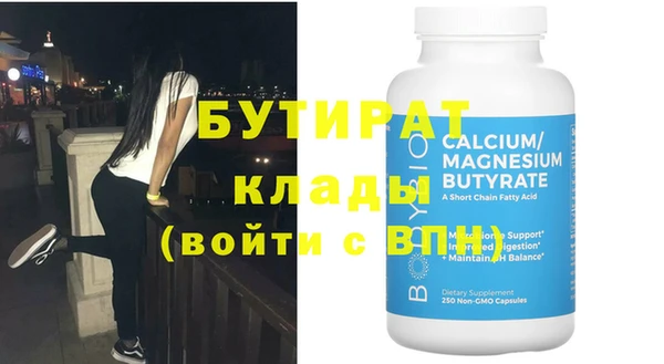 кокаин Белоозёрский
