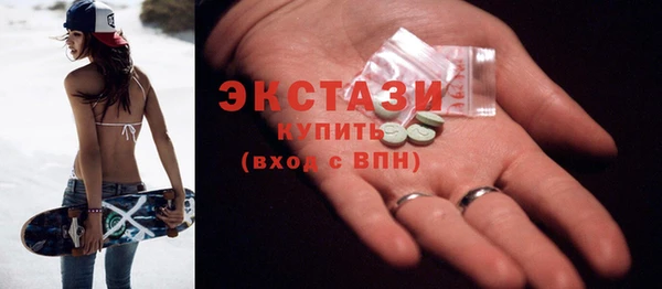 марихуана Белокуриха