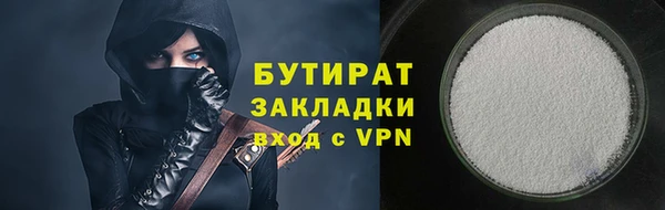 кокаин Белоозёрский