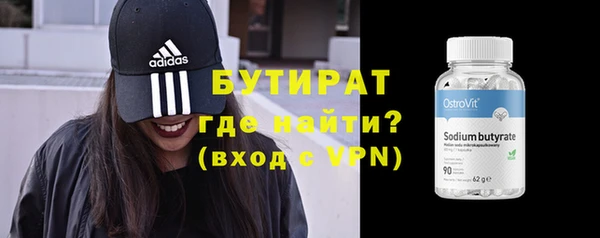 гидра Беломорск