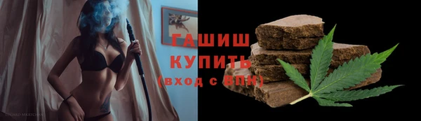 гидра Беломорск