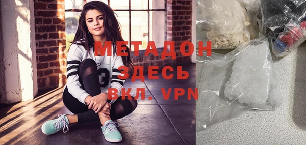 марихуана Белокуриха