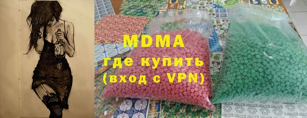 марихуана Белокуриха