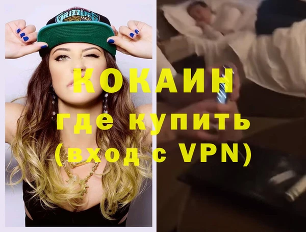 кокаин Белоозёрский