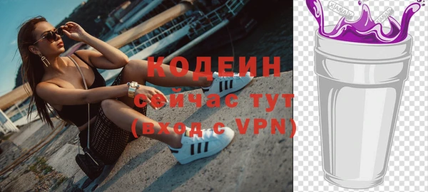 кристаллы Богданович