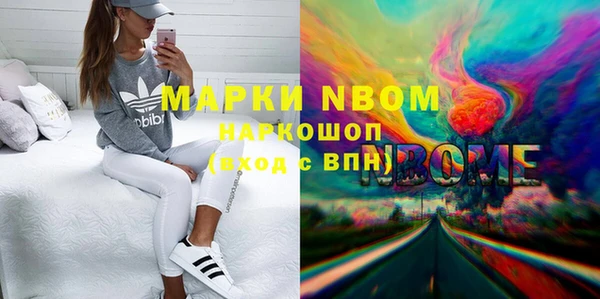 гидра Беломорск
