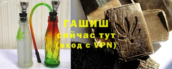 марихуана Белокуриха