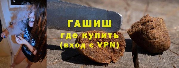 марихуана Белокуриха