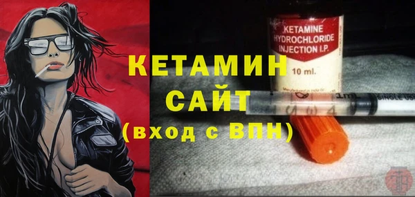 гидра Беломорск