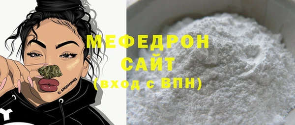 гидра Беломорск