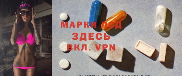 марихуана Белокуриха