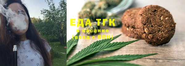 марихуана Белокуриха