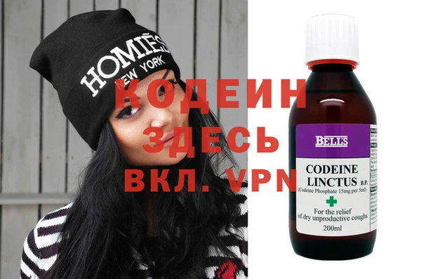гидра Беломорск