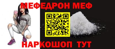 прущий лед Донецк