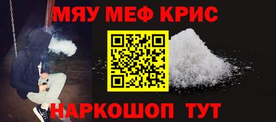 соль ск Гусев