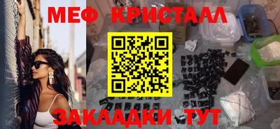 соль ск Гусев
