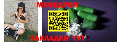 соль курить ск Гусиноозёрск