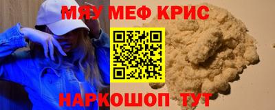 соль курить ск Гусиноозёрск