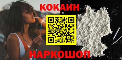 соль курить ск Гусиноозёрск
