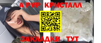 прущий лед Донецк