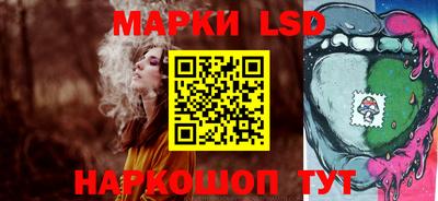 соль курить ск Гусиноозёрск